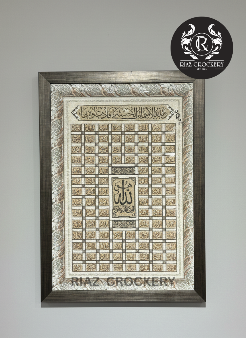 ISLAMIC WALL FRAME