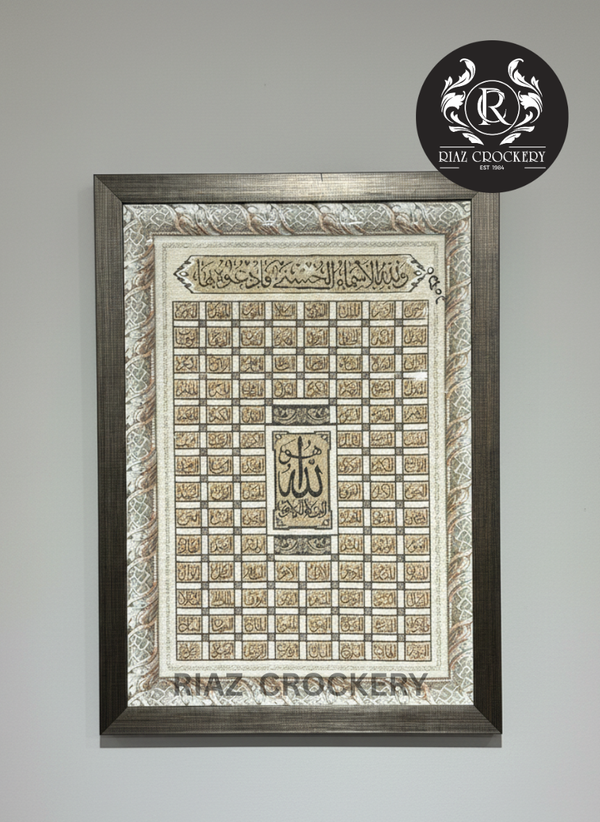 ISLAMIC WALL FRAME