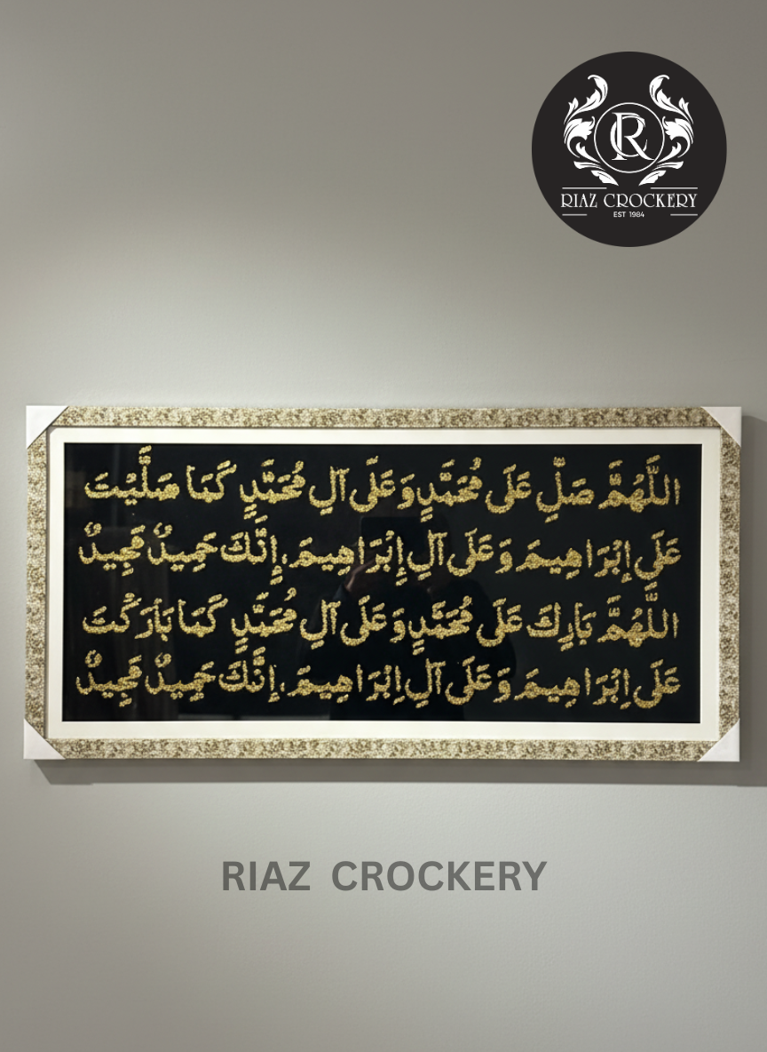 ISLAMIC WALL FRAME