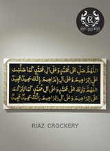 ISLAMIC WALL FRAME