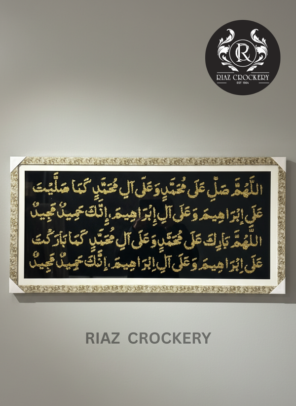 ISLAMIC WALL FRAME