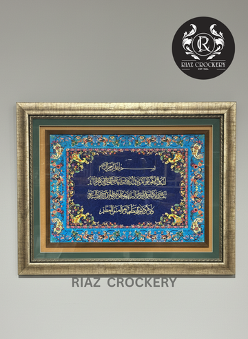 ISLAMIC WALL FRAME