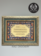 ISLAMIC WALL FRAME