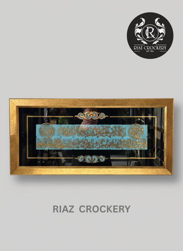 ISLAMIC WALL FRAME