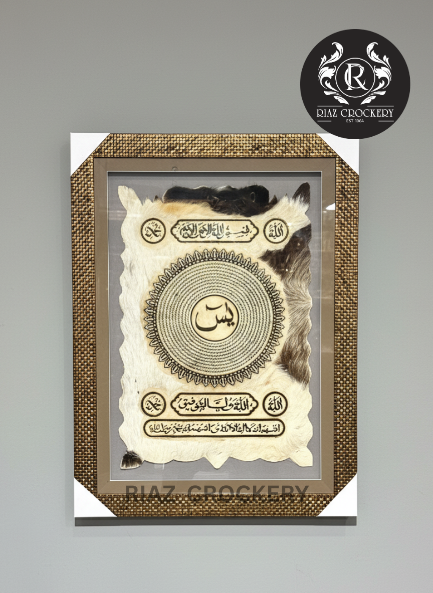 ISLAMIC WALL FRAME