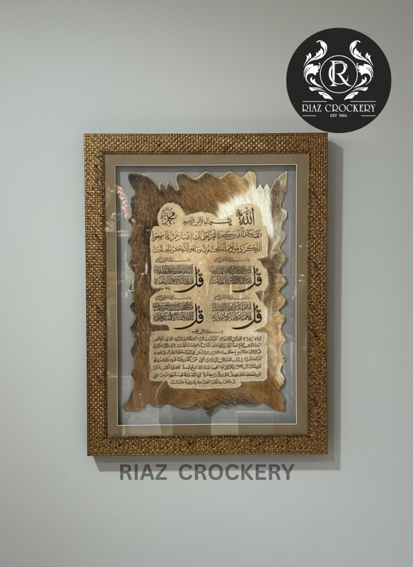 ISLAMIC WALL FRAME