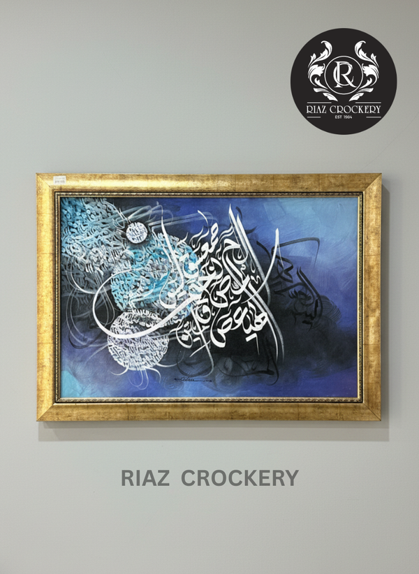 ISLAMIC WALL FRAME