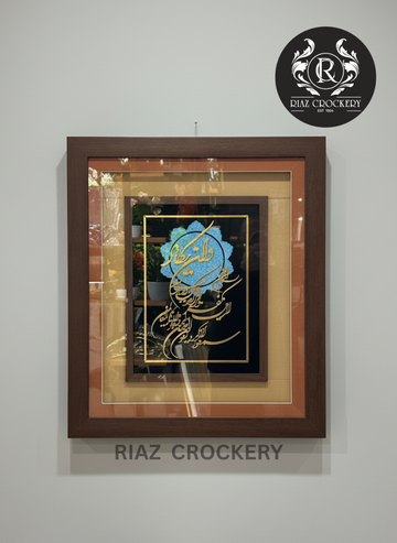 ISLAMIC WALL FRAME