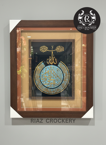 ISLAMIC WALL FRAME