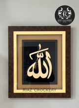 WOOODEN ISLAMIC WALL FRAME