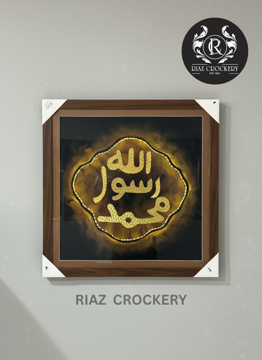 ISLAMIC WALL FRAME