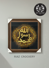 ISLAMIC WALL FRAME