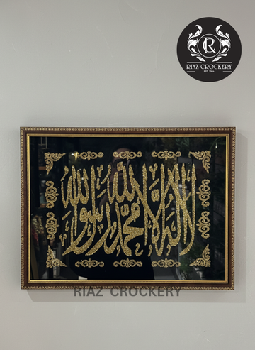 ISLAMIC WALL FRAME