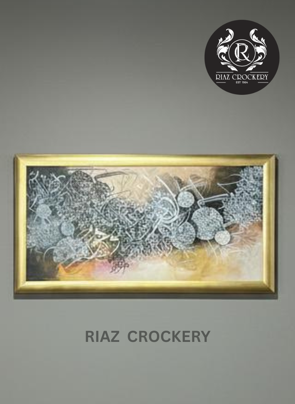 ISLAMIC WALL FRAME