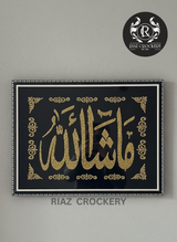 ISLAMIC WALL FRAME