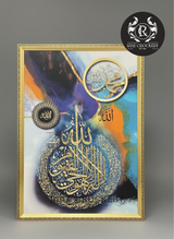 ISLAMIC WALL FRAME