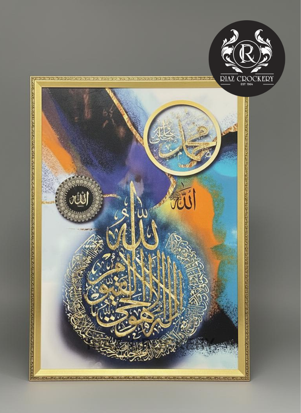 ISLAMIC WALL FRAME