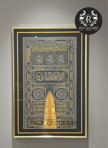 ISLAMIC WALL FRAME