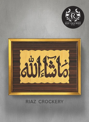ISLAMIC WALL FRAME